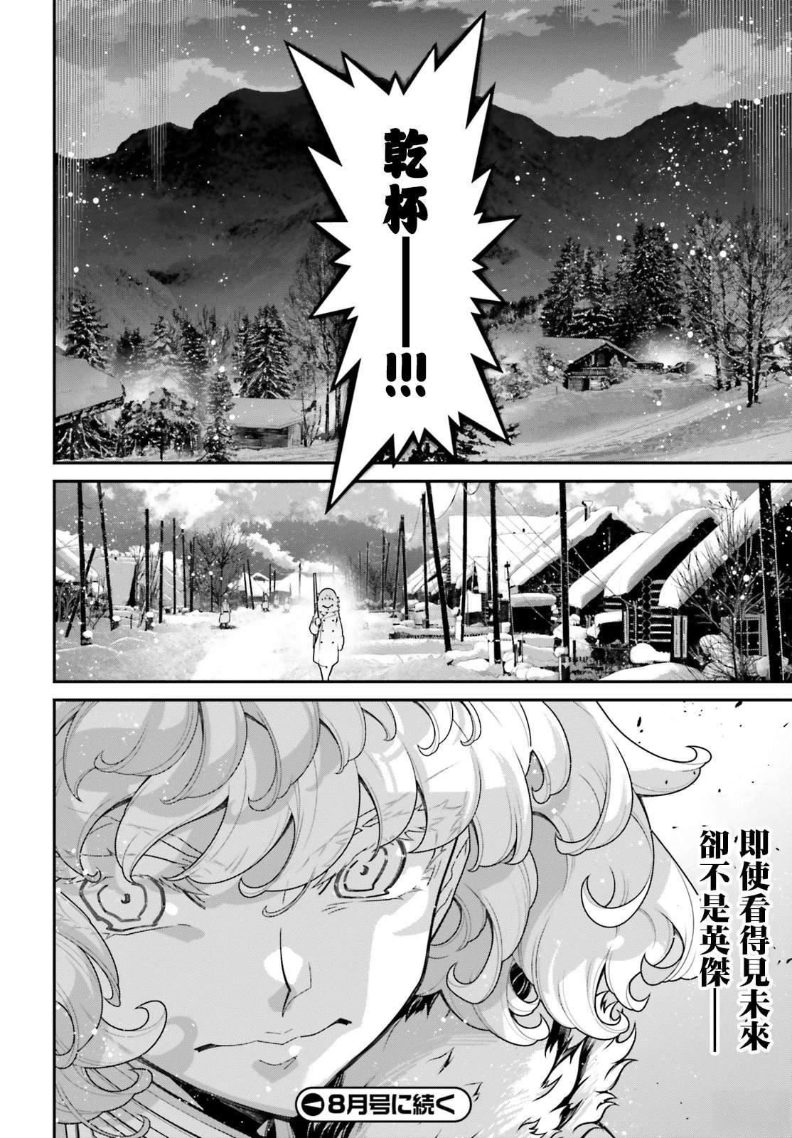 第89话