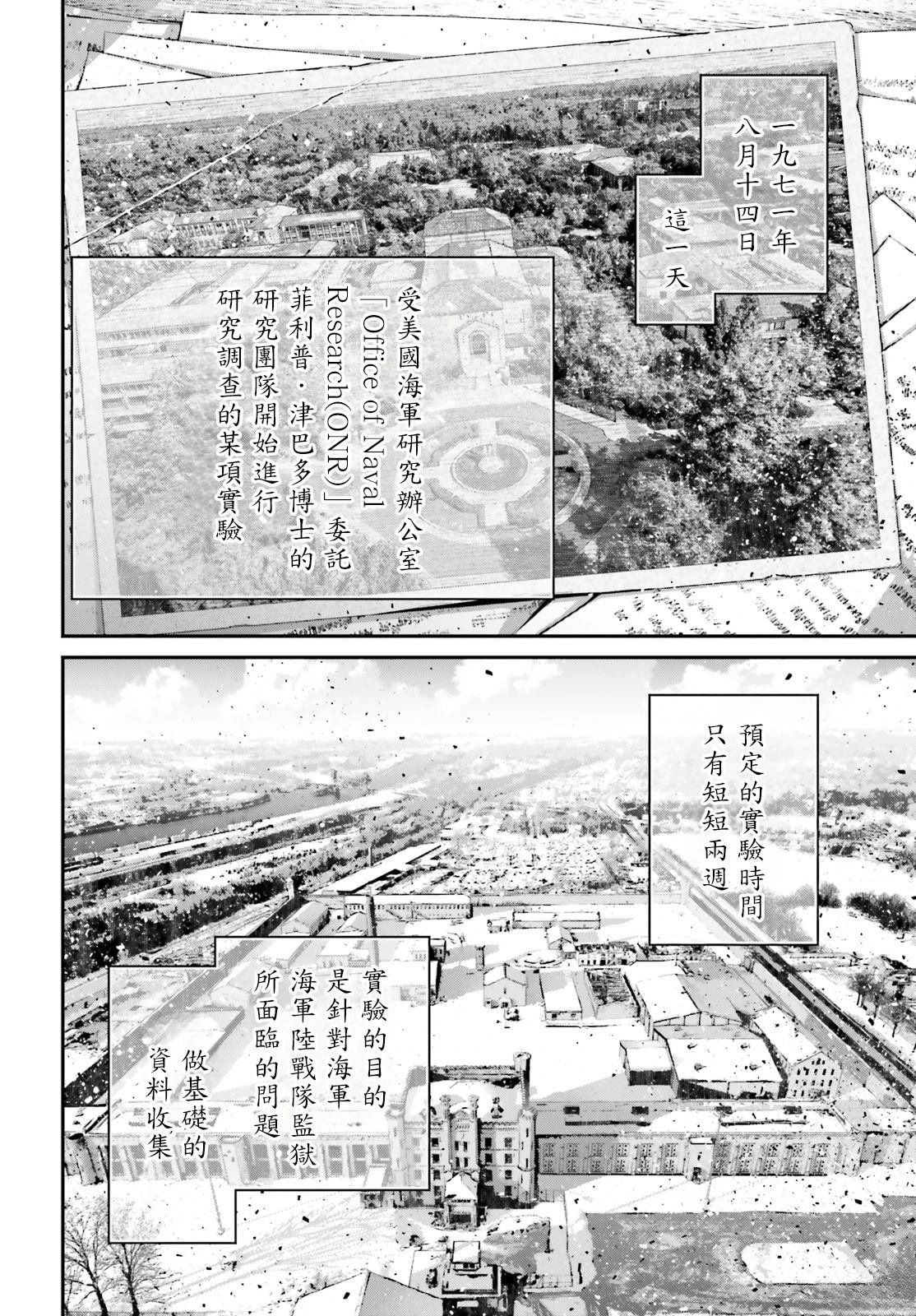 第90话