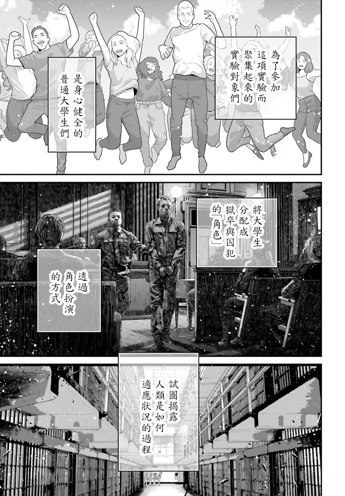 第90话