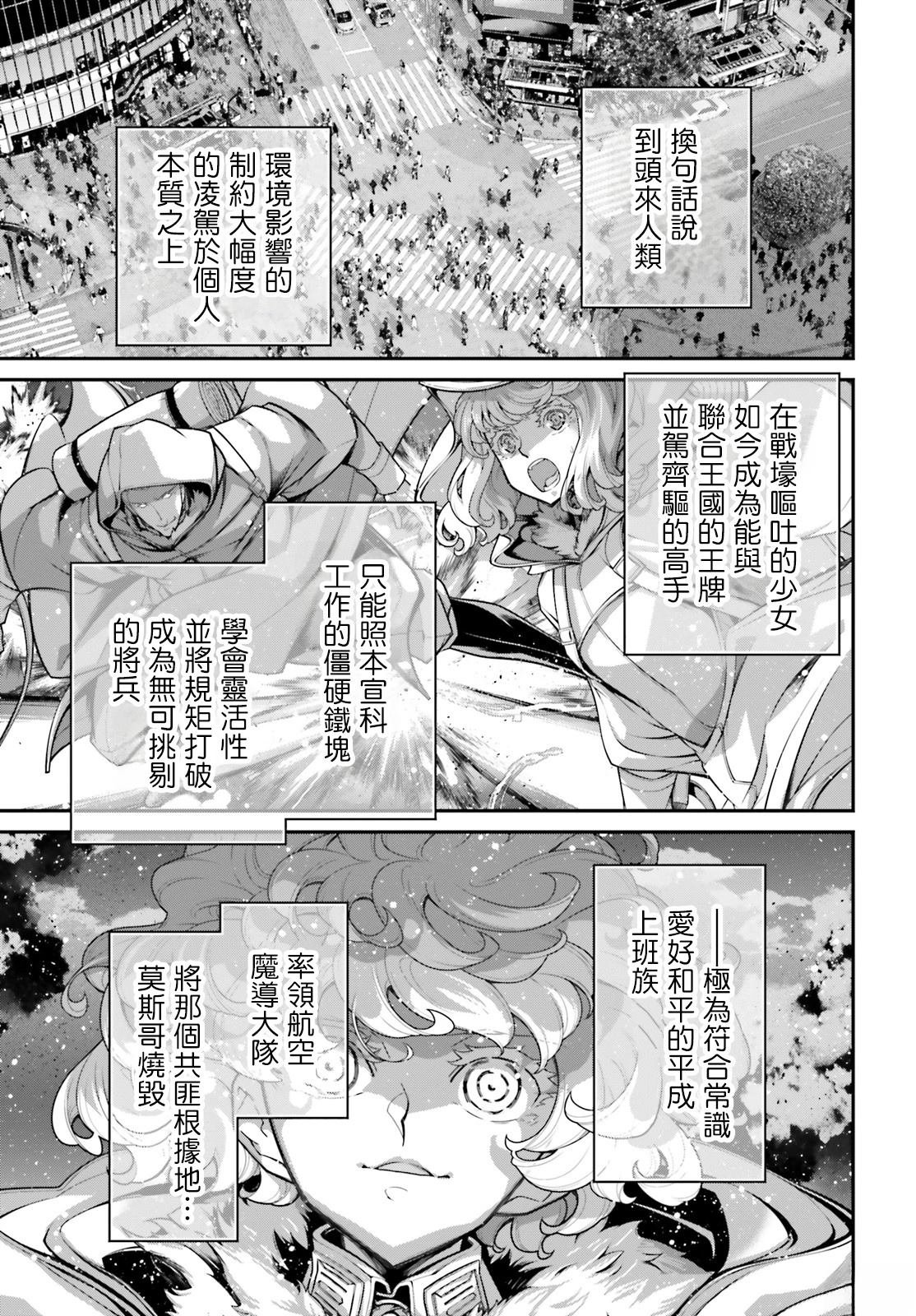 第90话