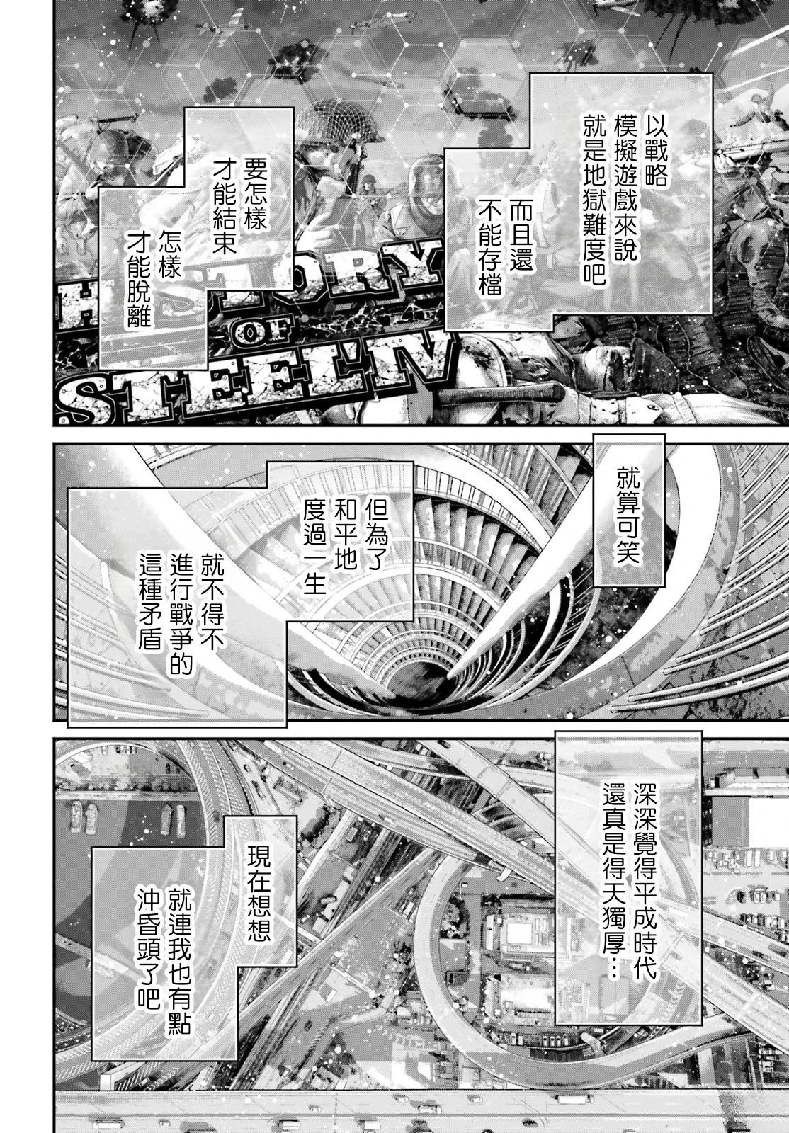 第90话