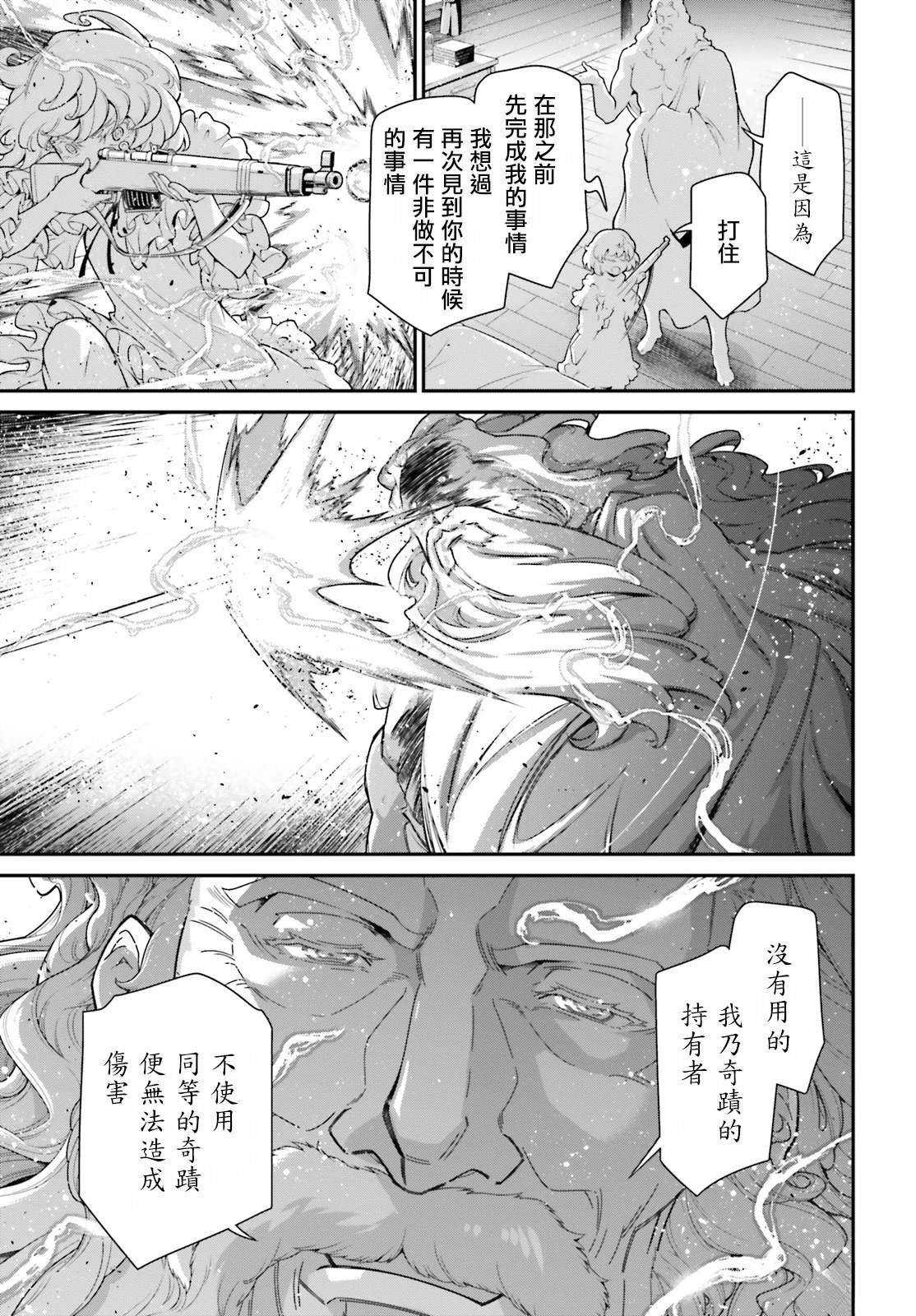 第90话