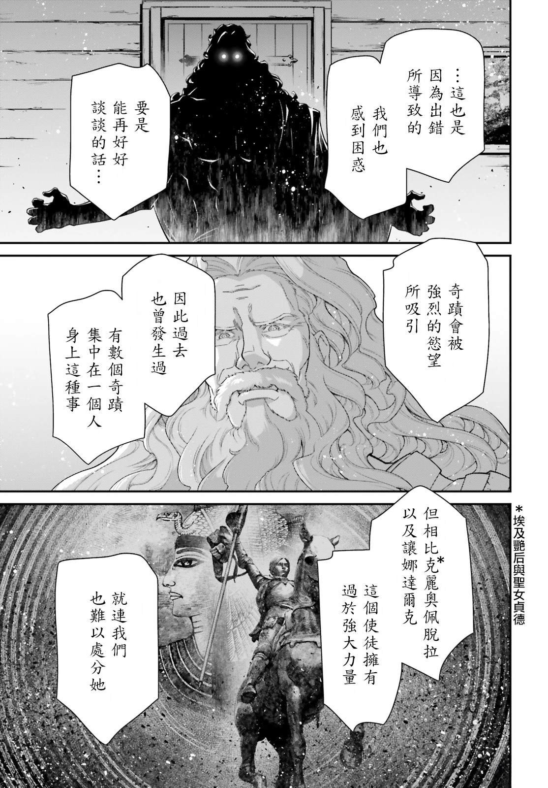 第90话