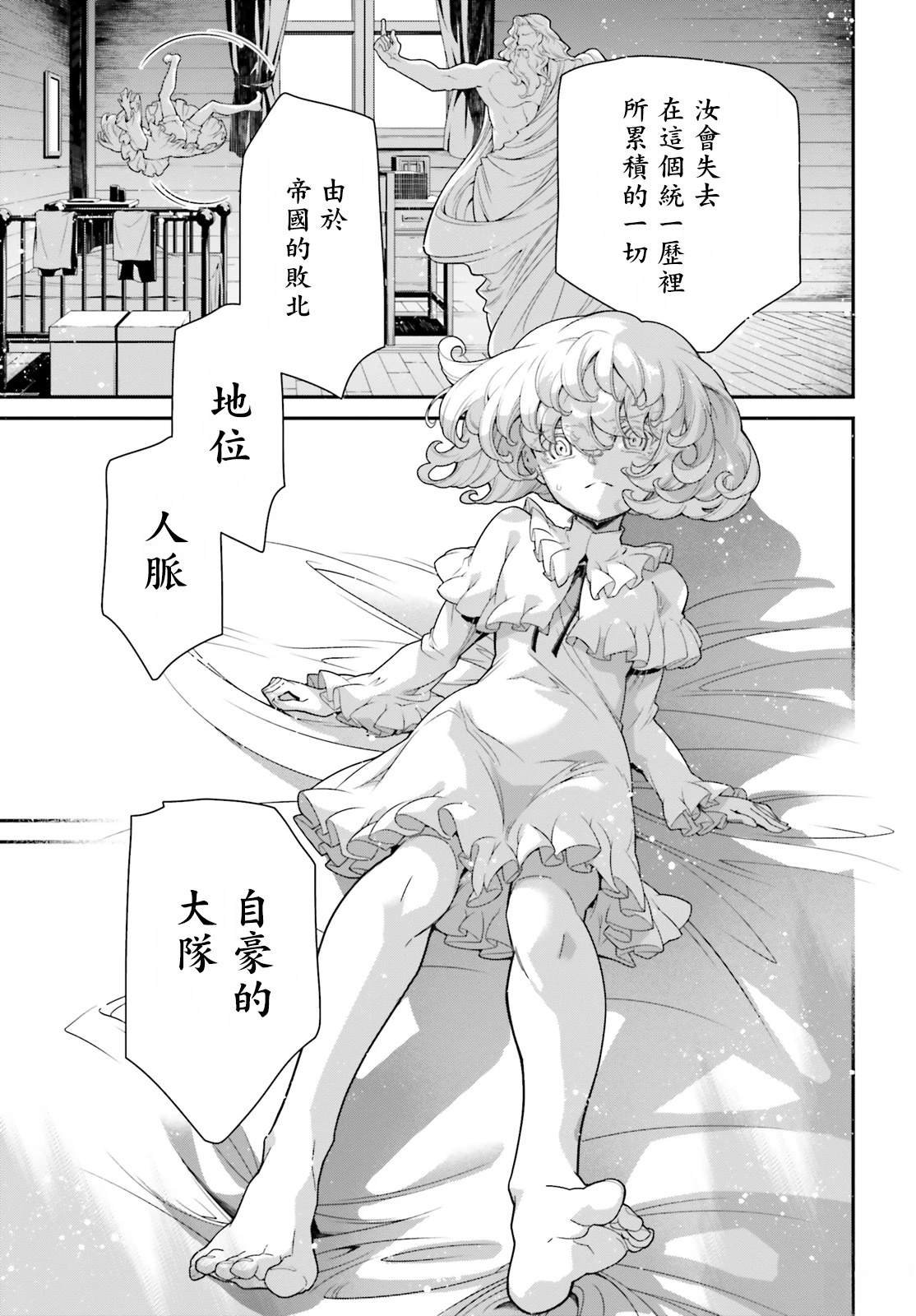 第90话