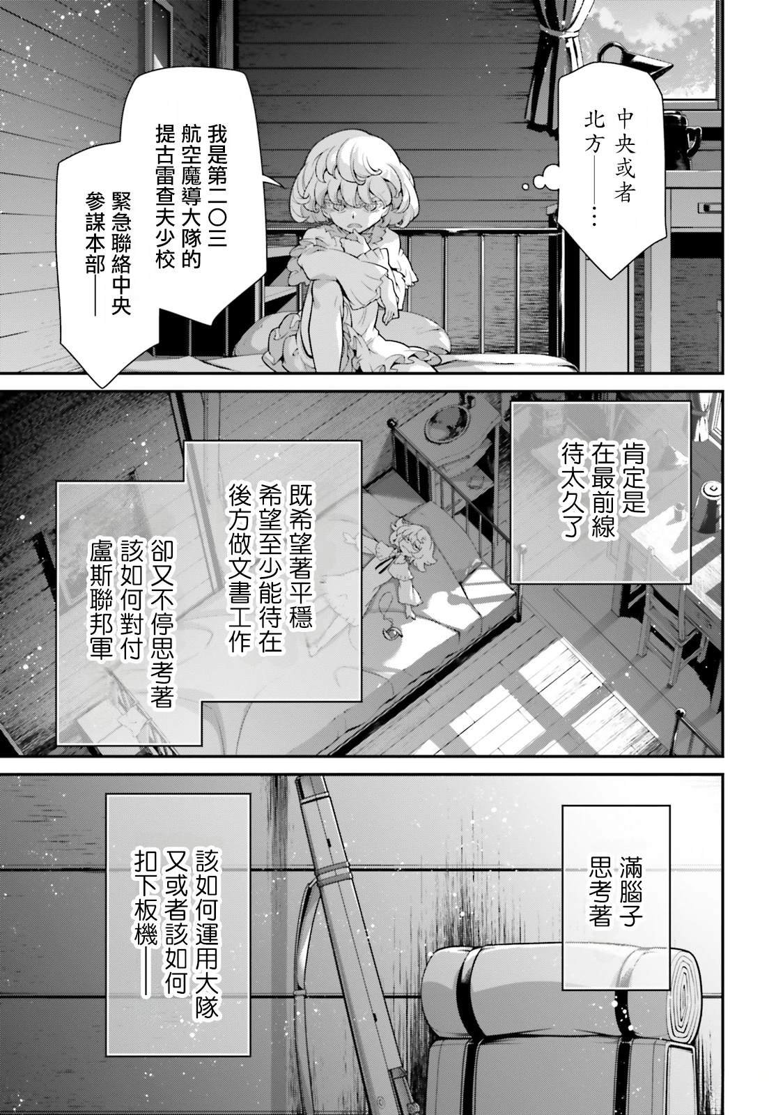 第90话