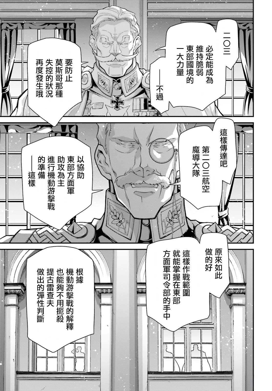 第90话