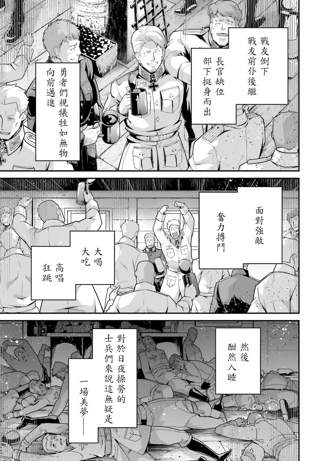 第91话
