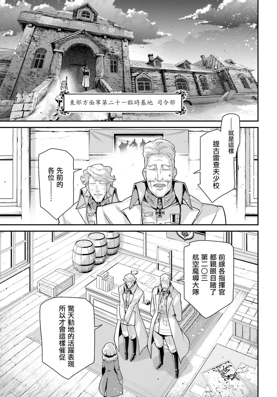 第91话