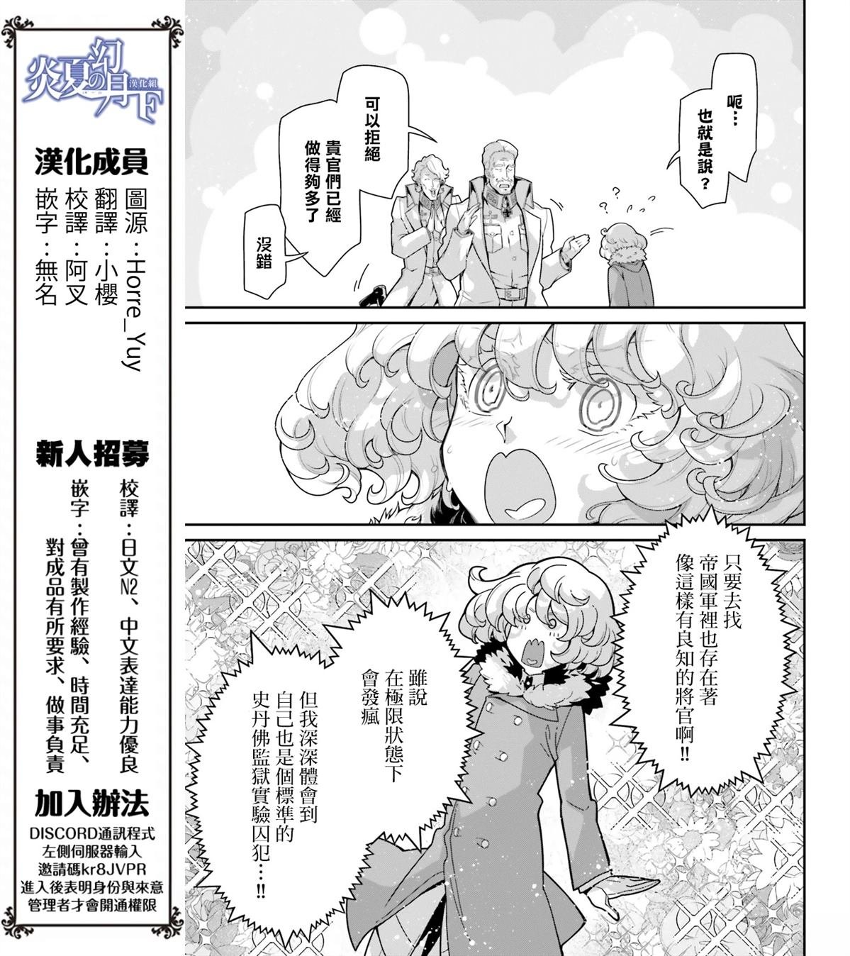第91话