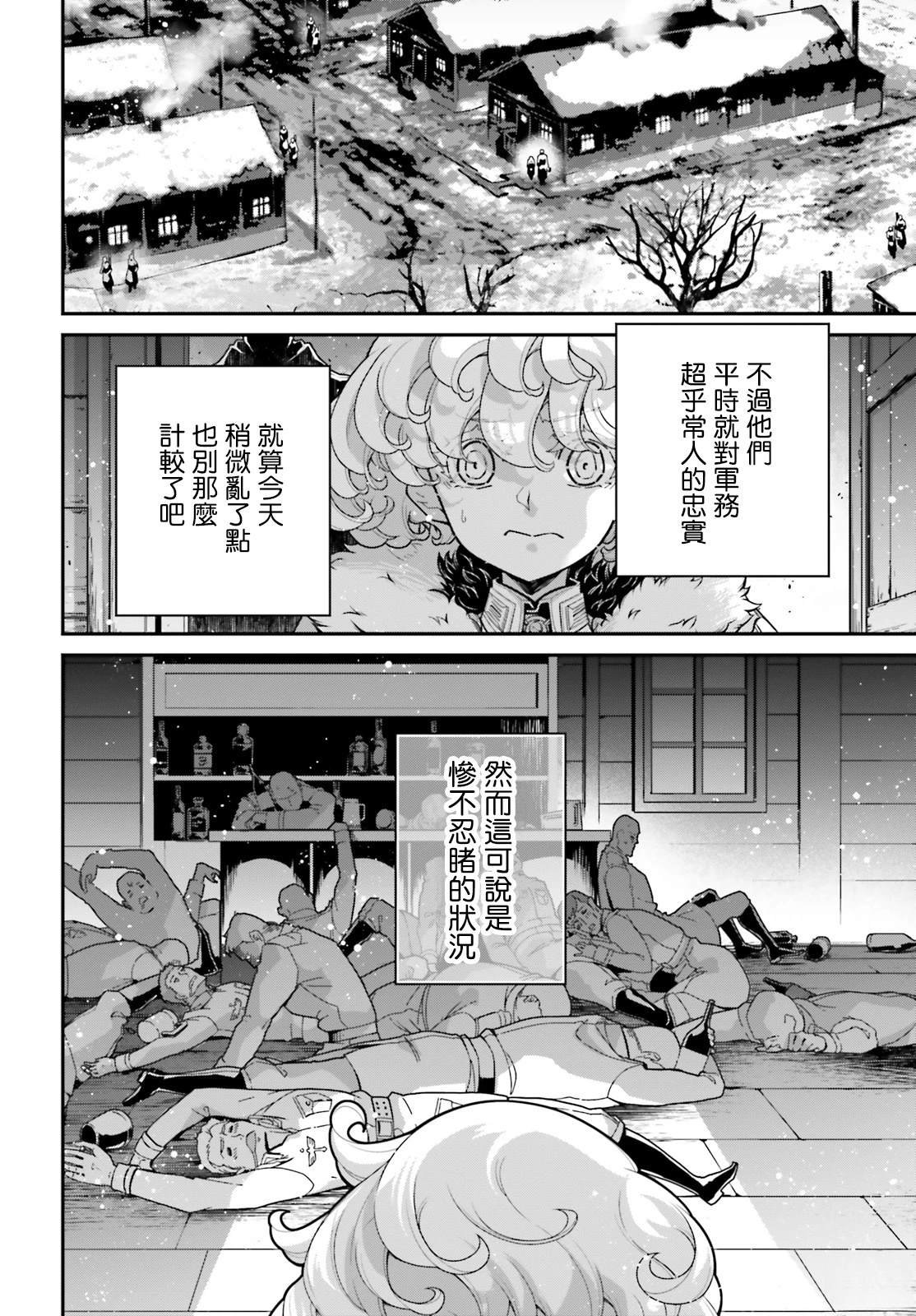 第91话