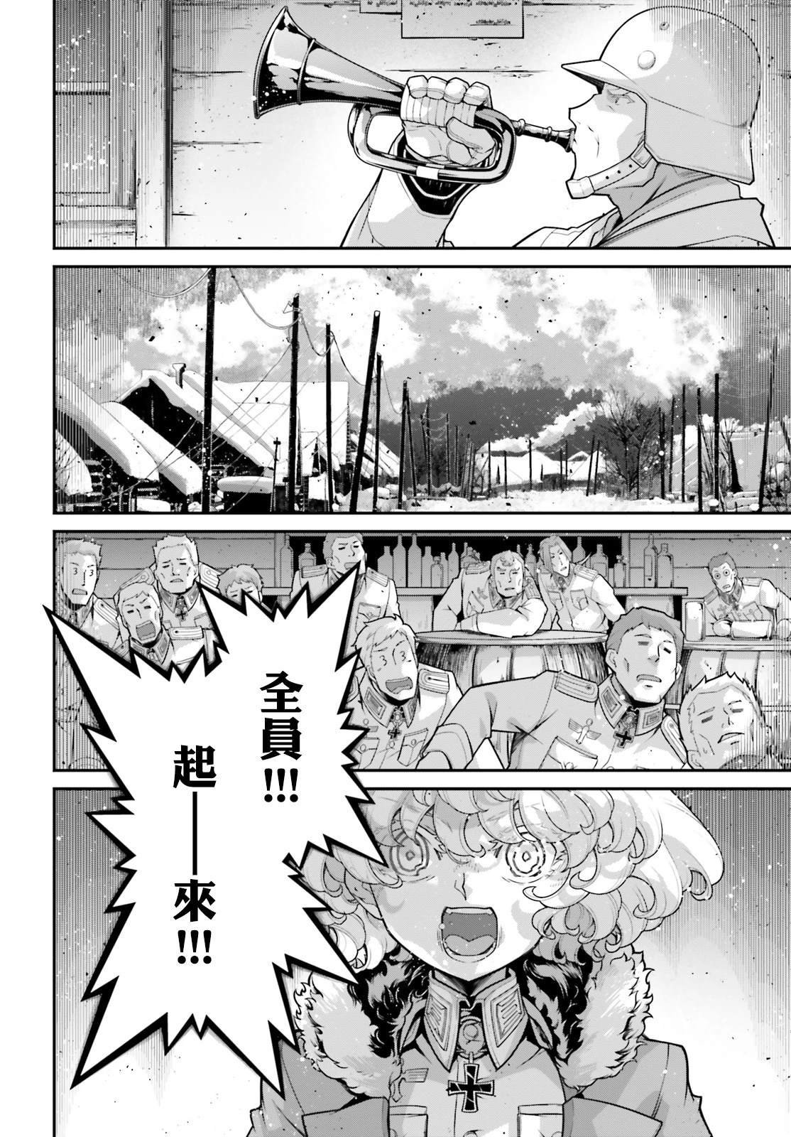 第91话