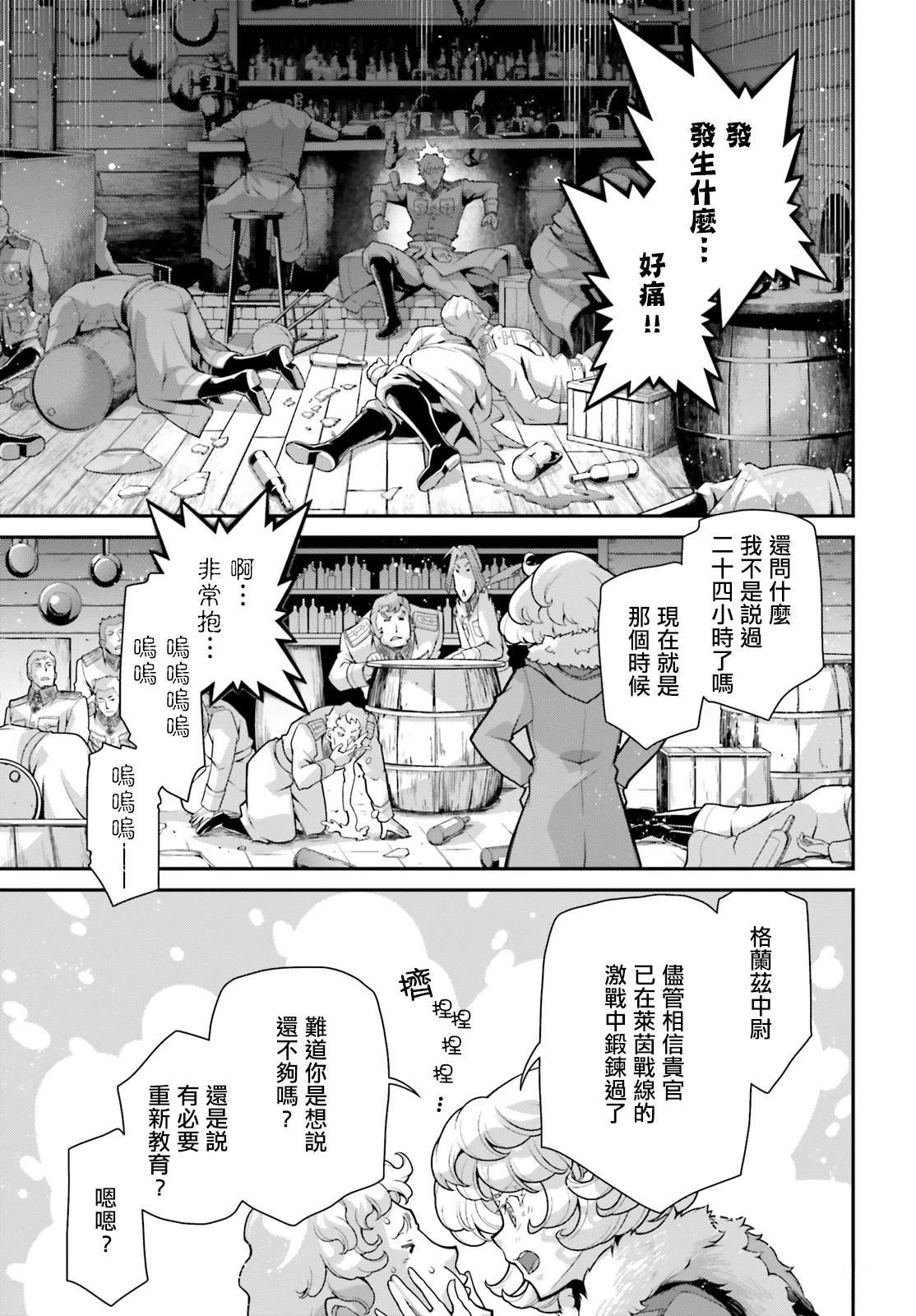 第91话