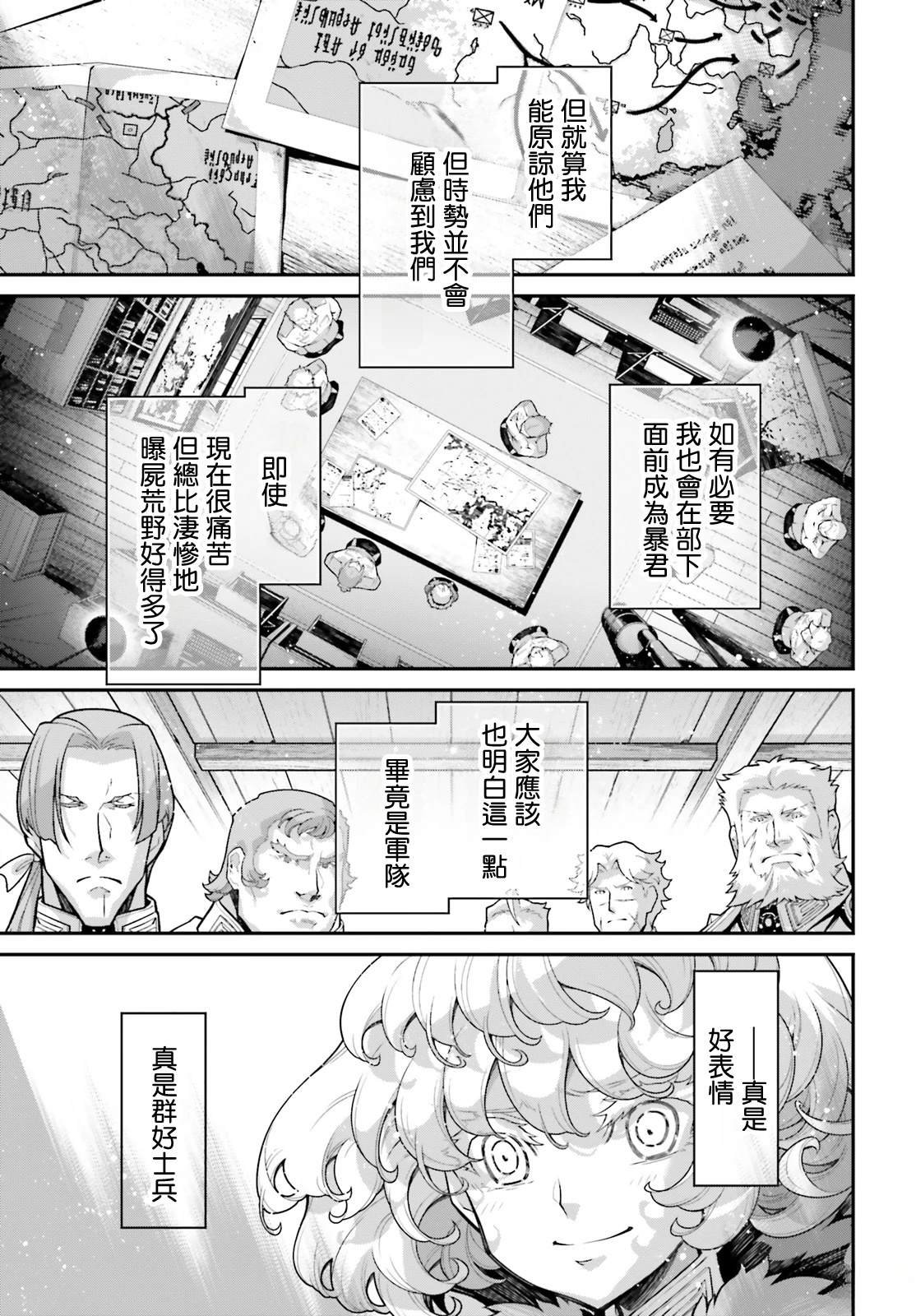第91话
