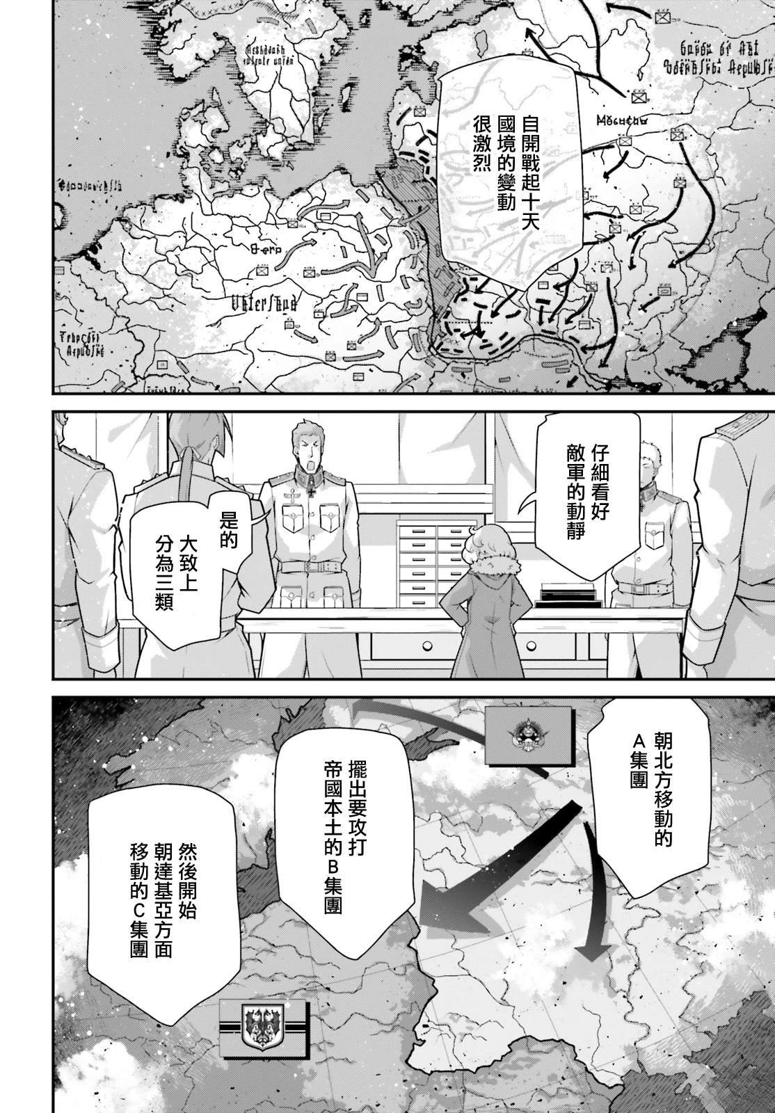 第91话