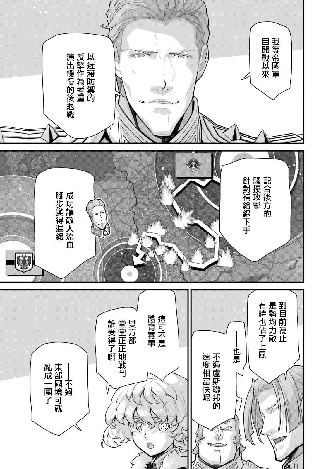第91话