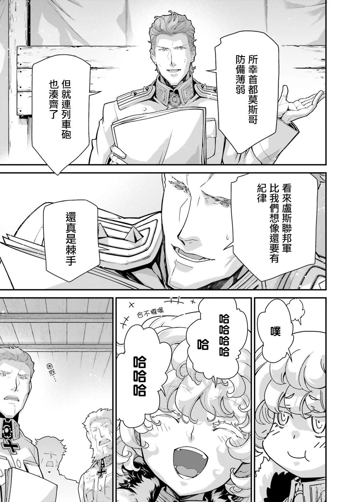 第91话