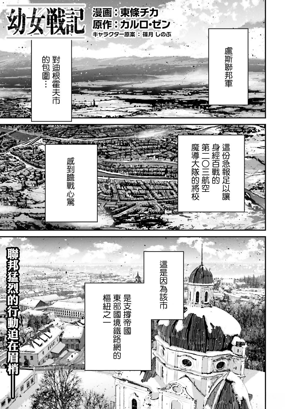 第92话