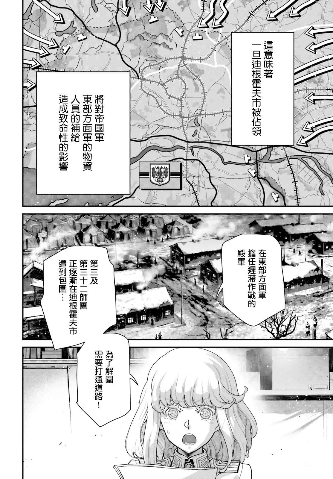 第92话