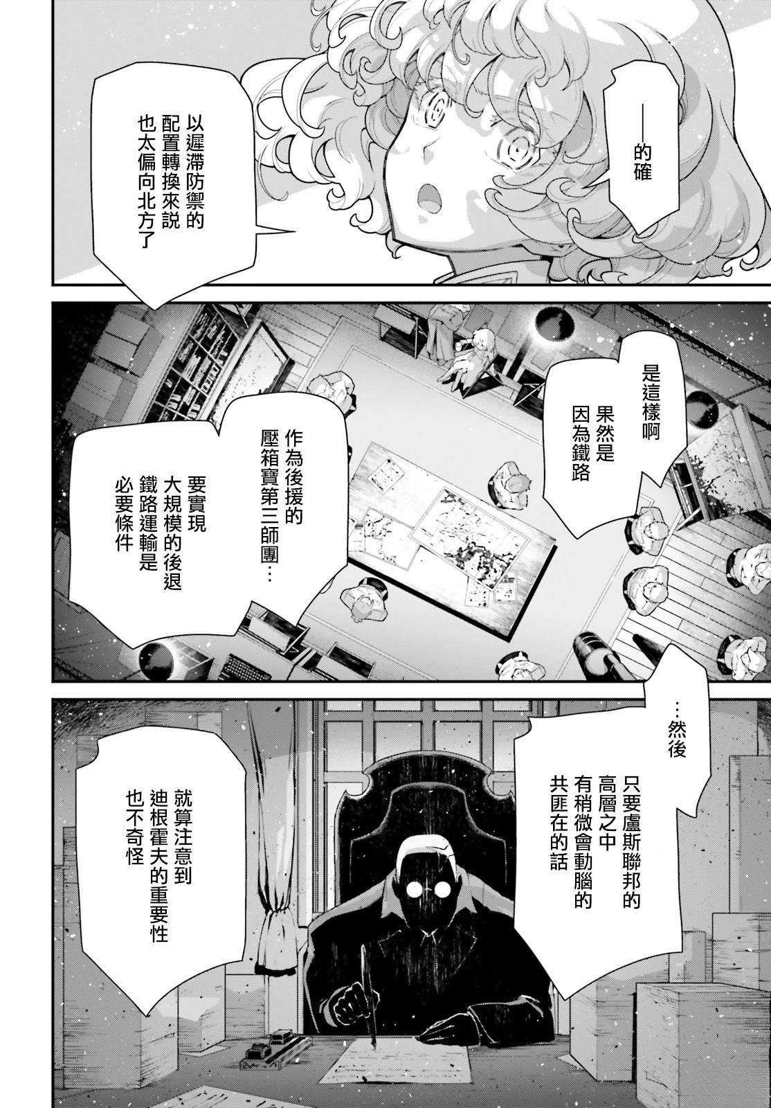 第92话