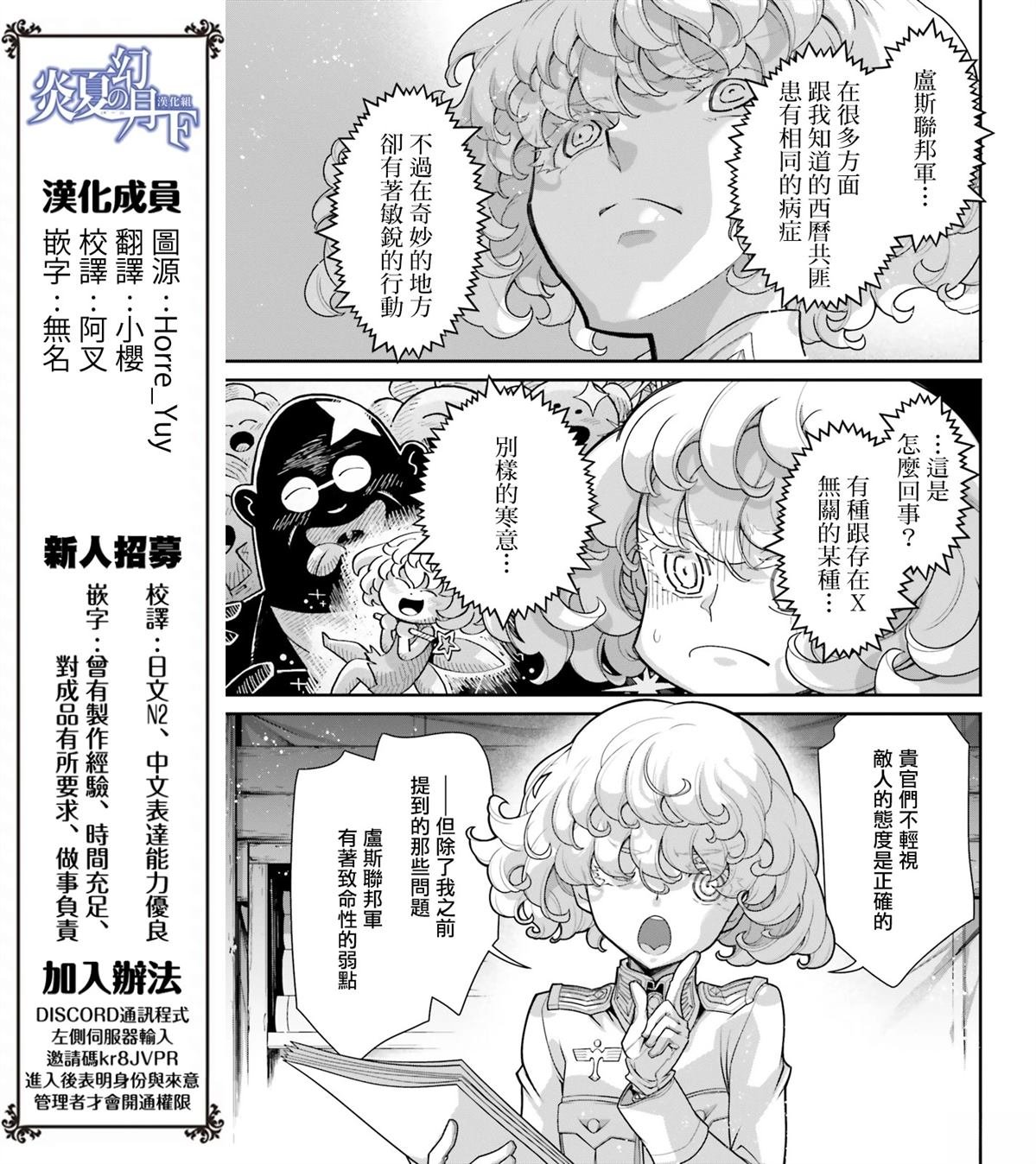 第92话