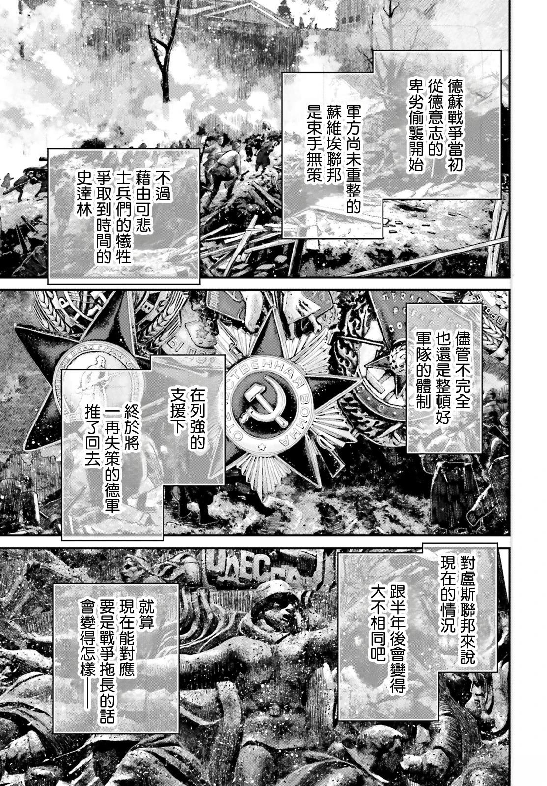 第92话