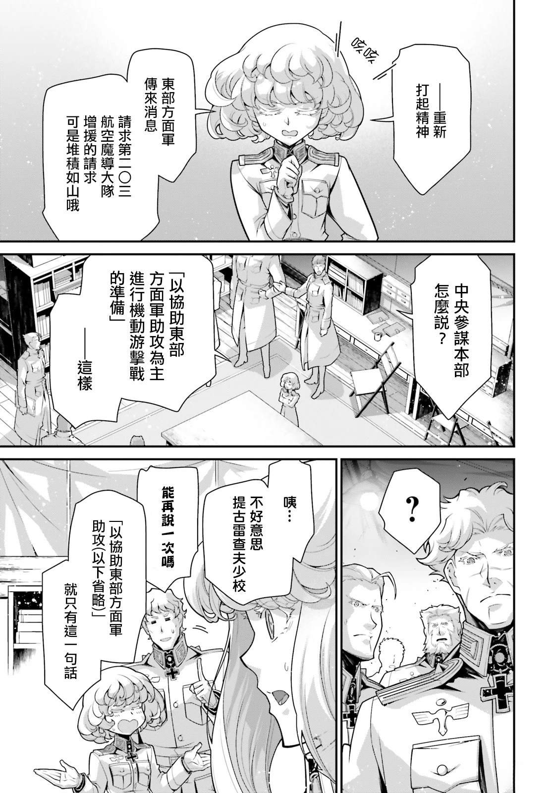 第92话