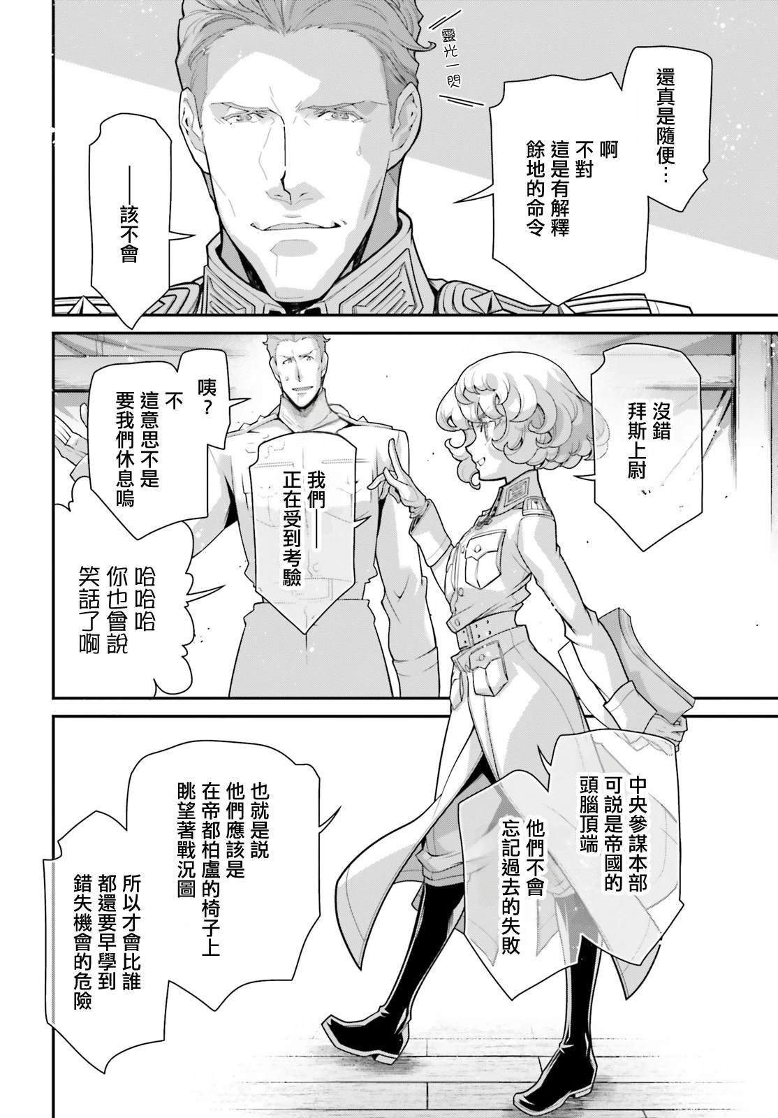 第92话