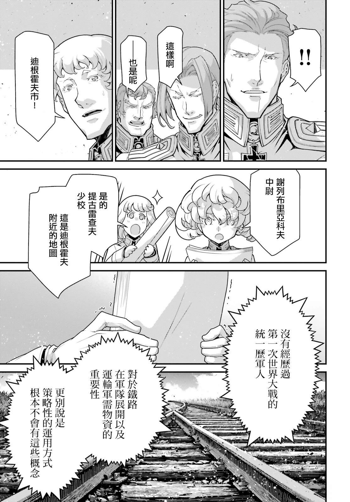 第92话