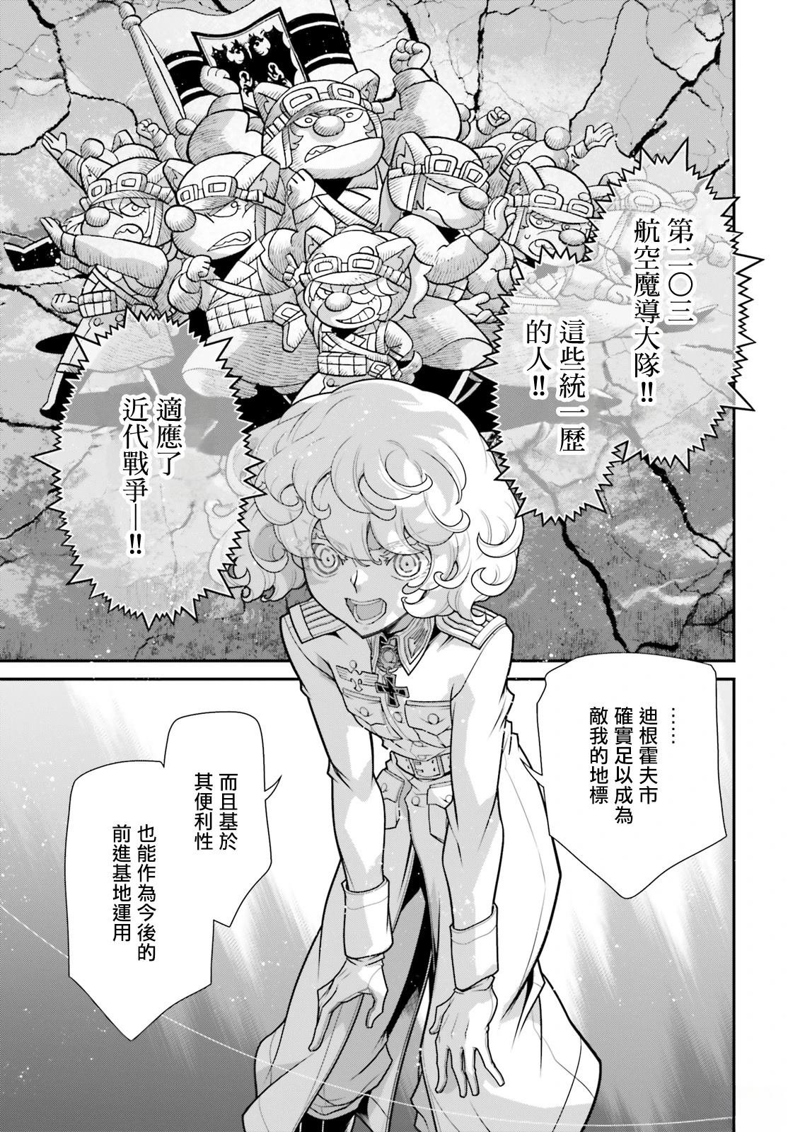 第92话