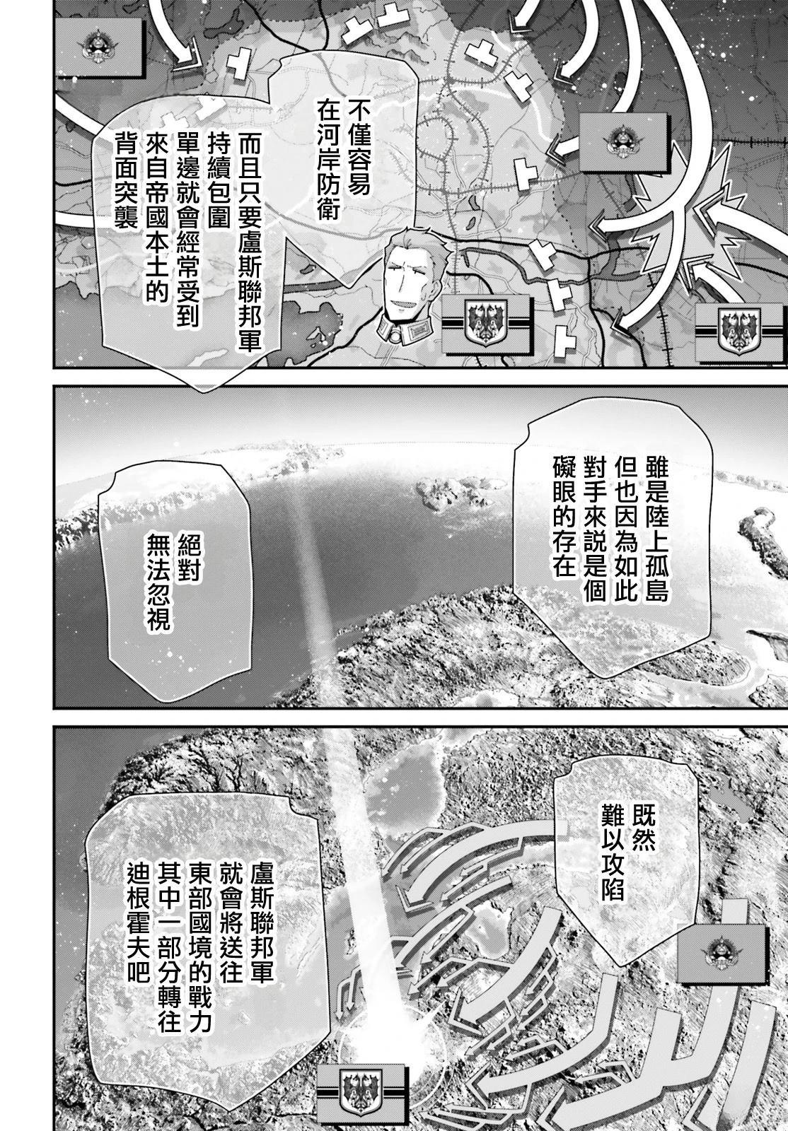 第92话