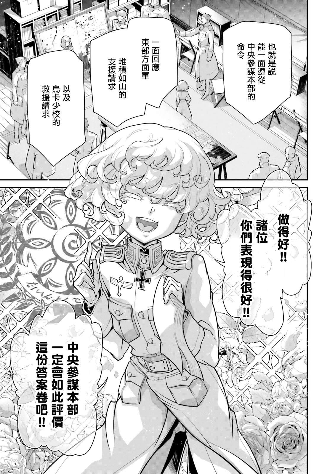 第92话