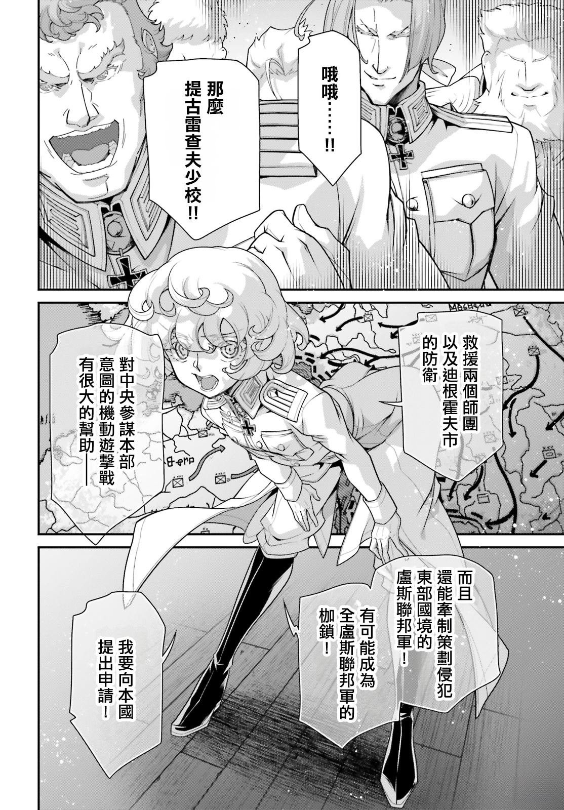 第92话