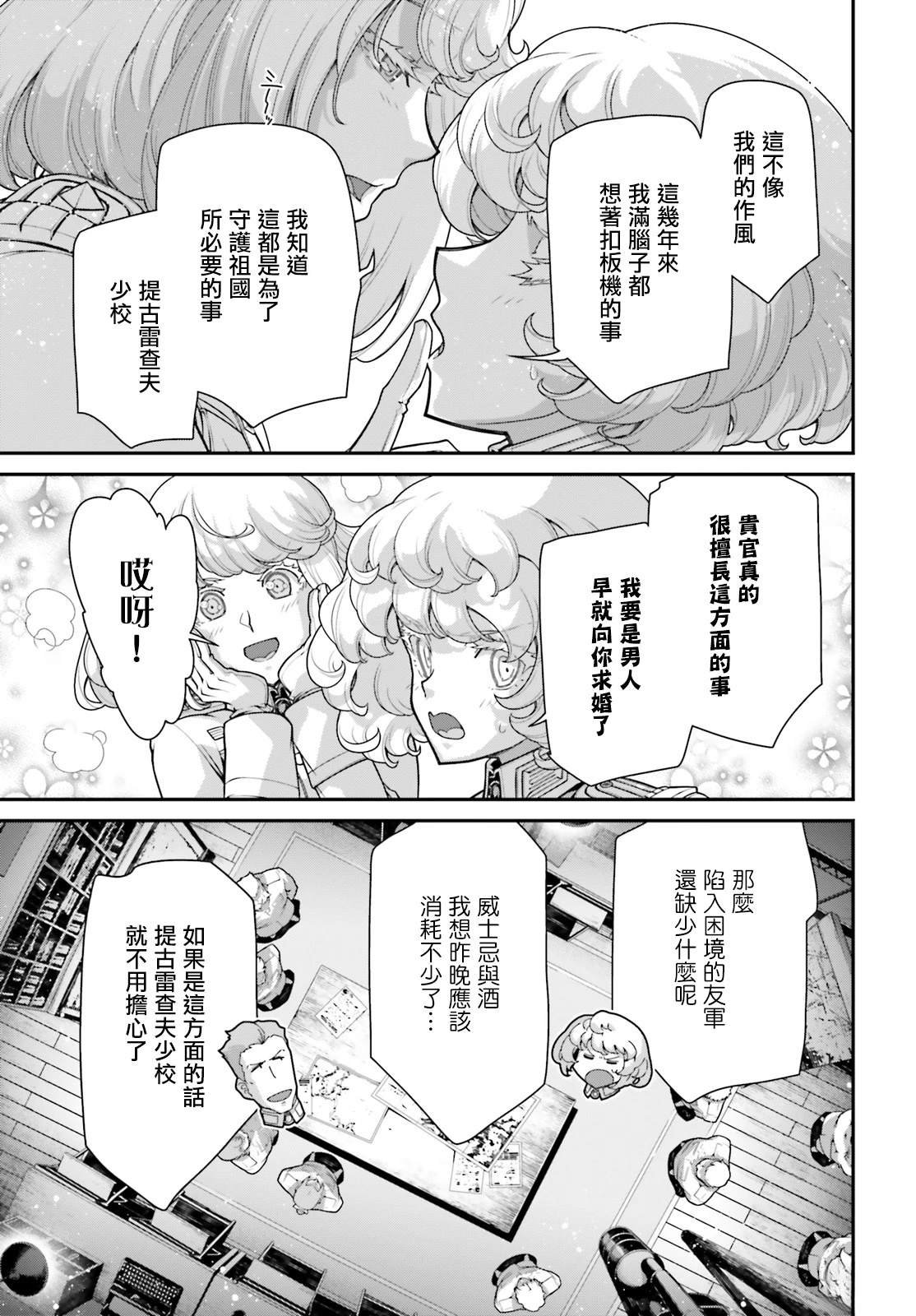 第92话