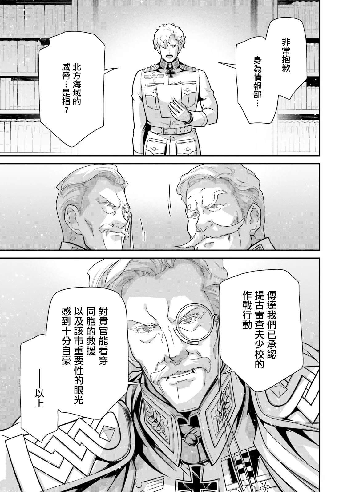 第92话