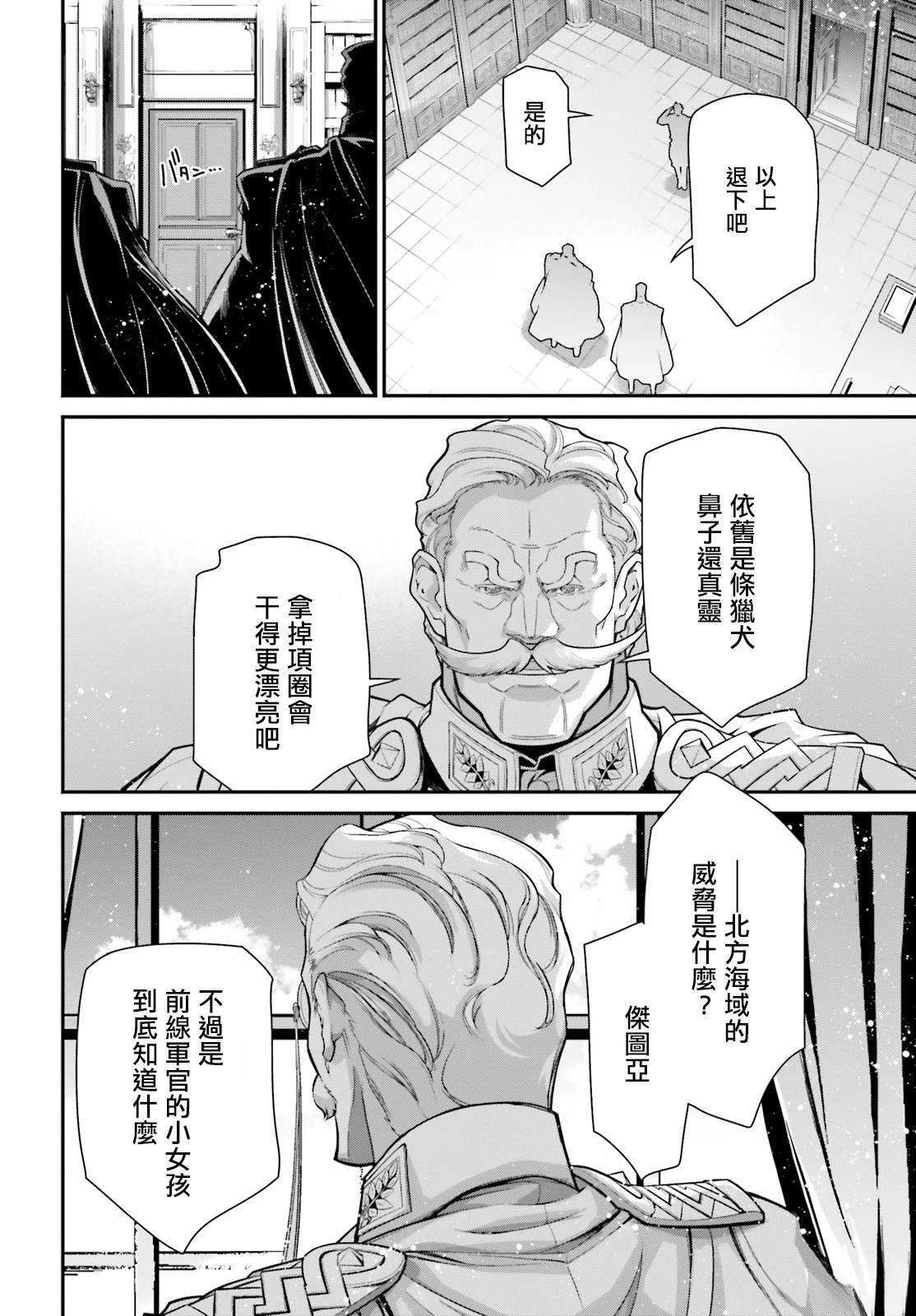 第92话