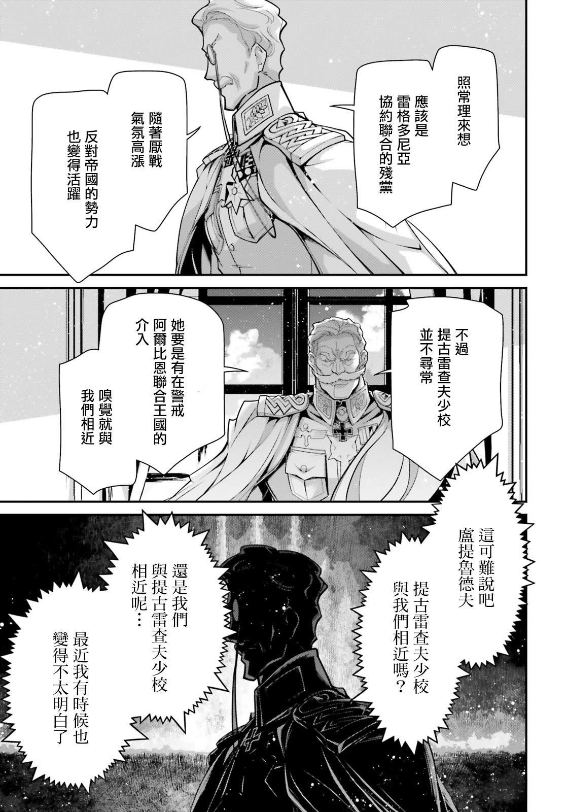 第92话