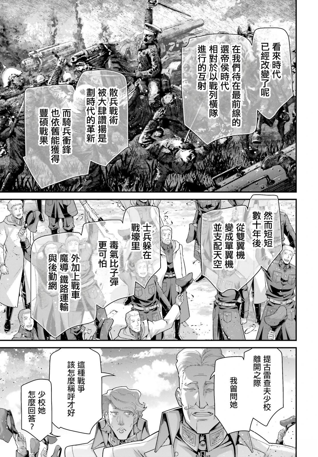 第92话
