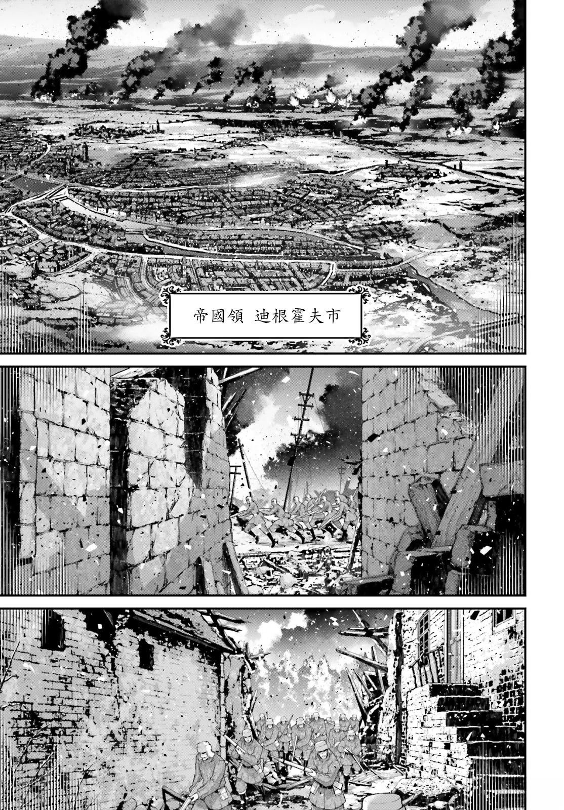 第92话