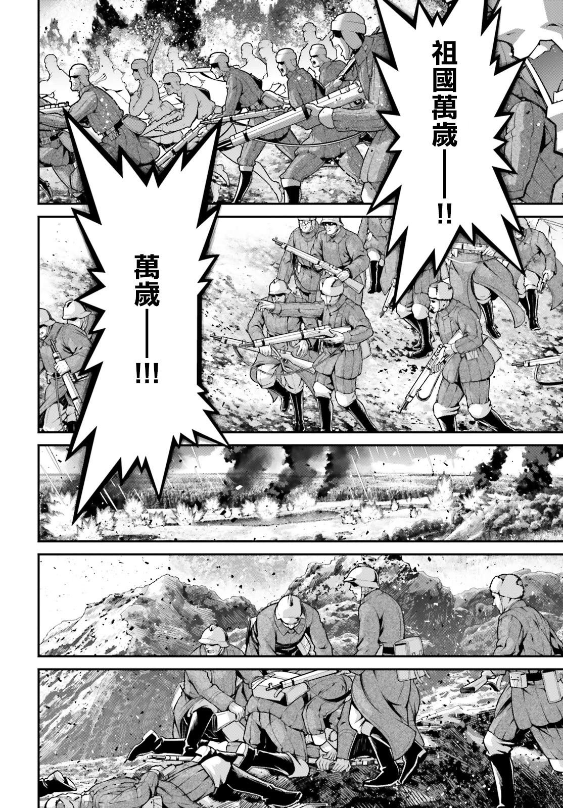 第92话