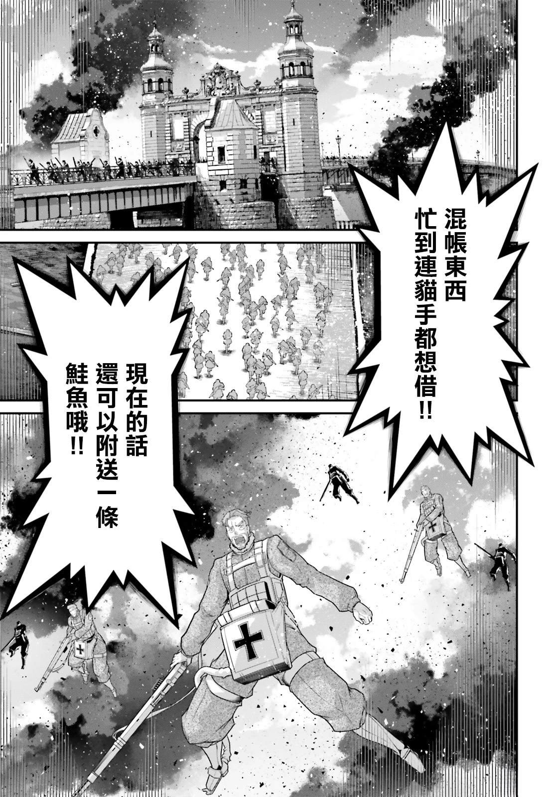 第92话