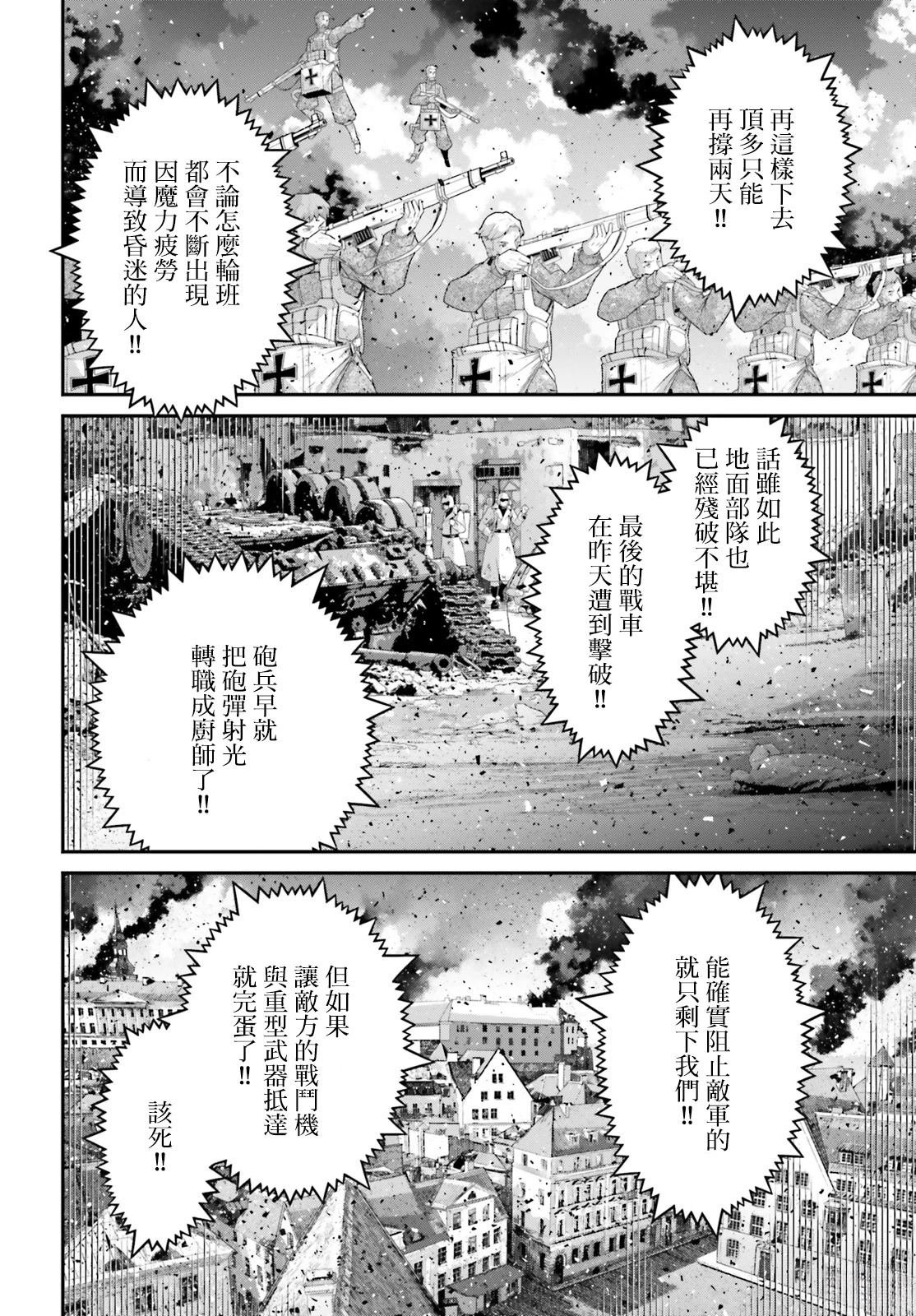 第92话