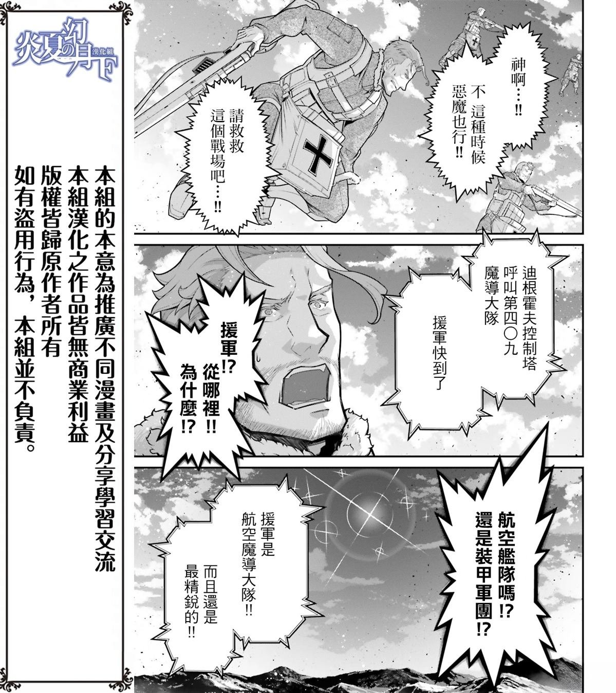第92话