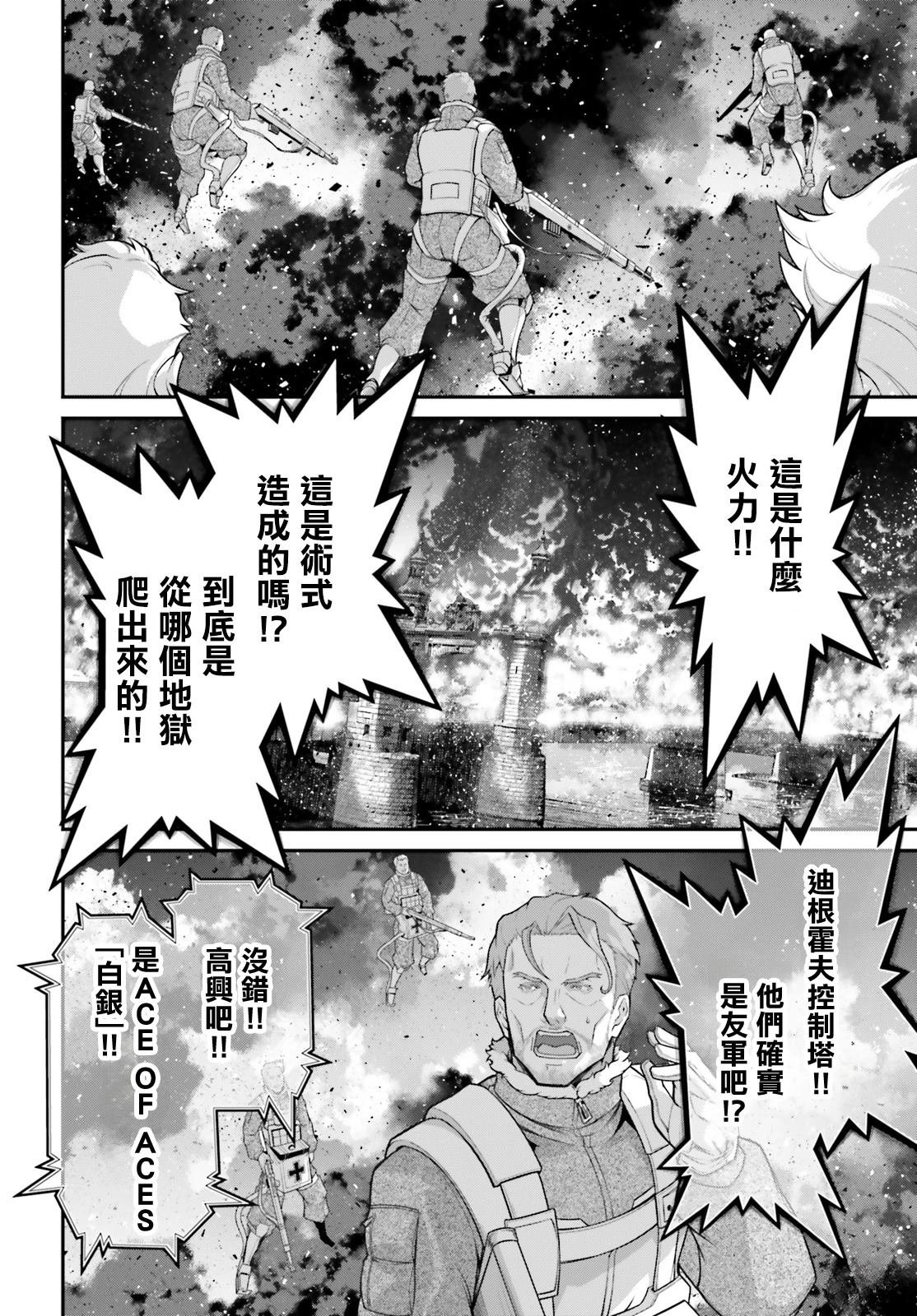 第92话