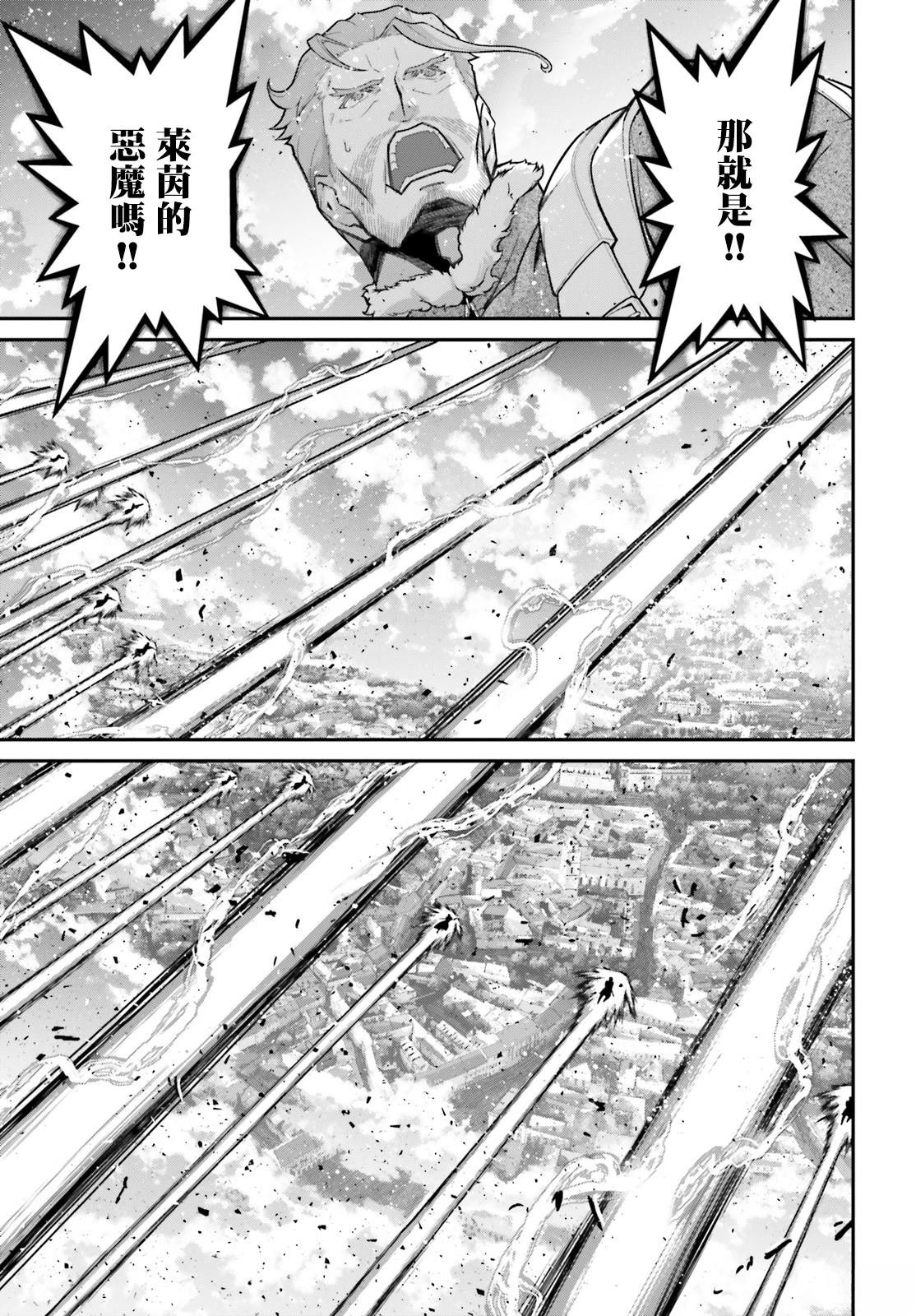 第92话