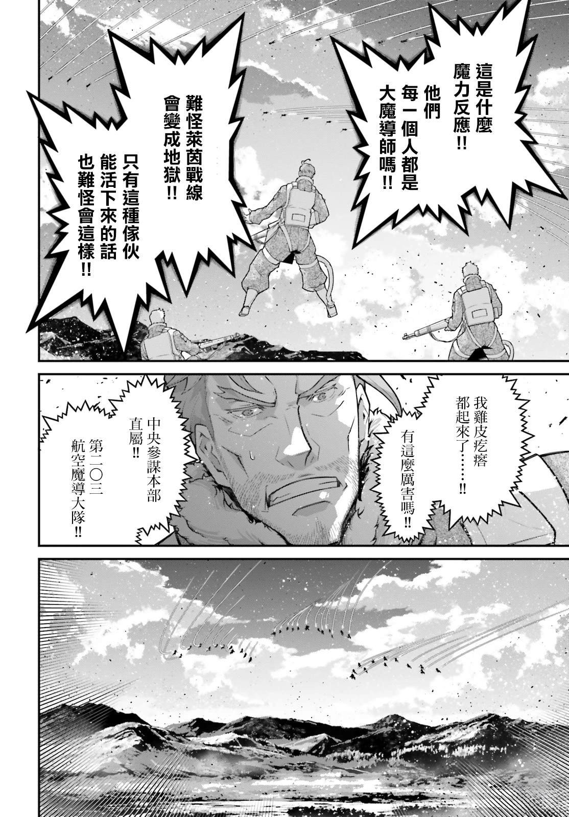 第92话