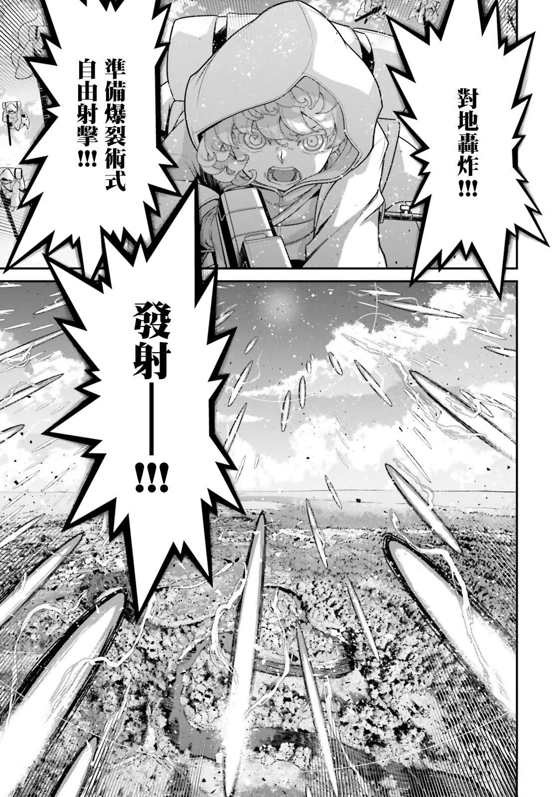 第92话