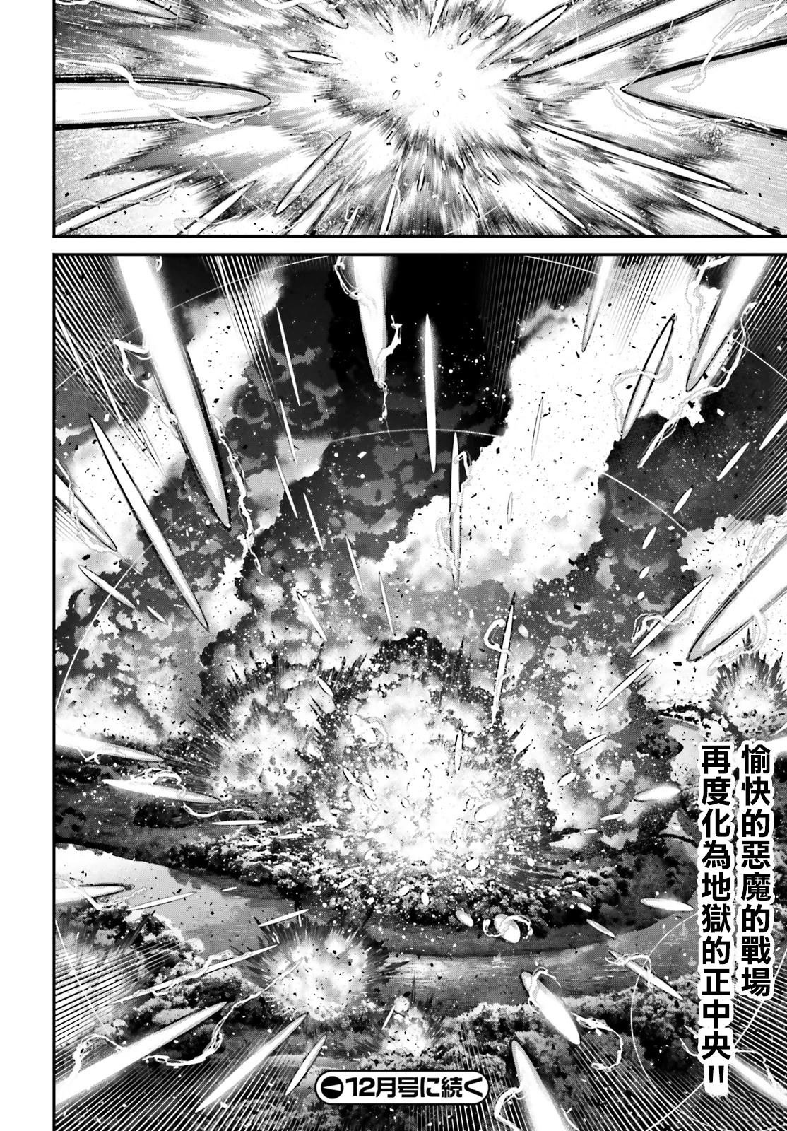 第92话