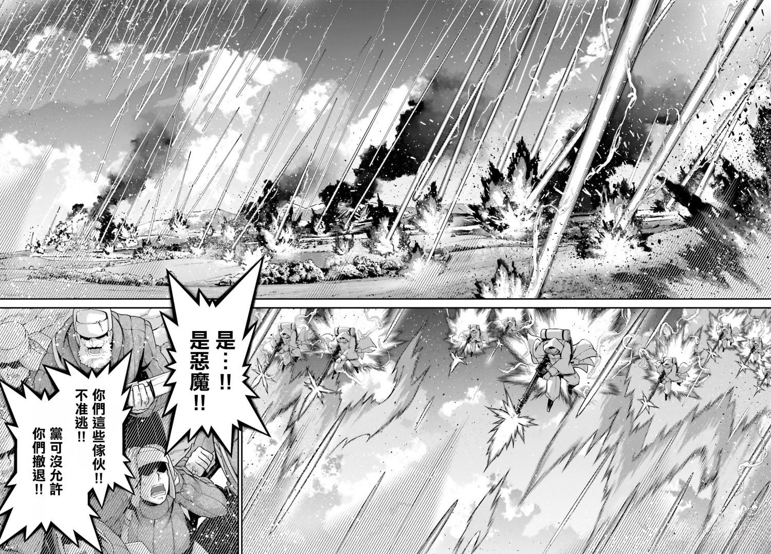 第93话