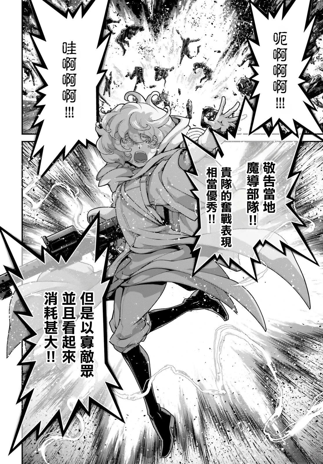 第93话