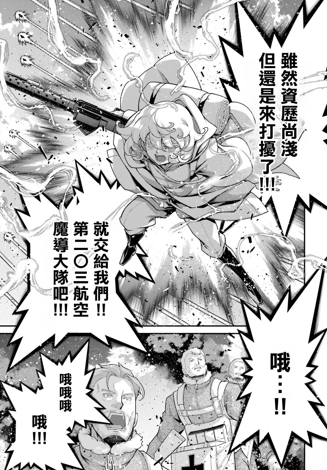 第93话